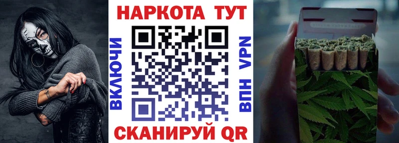 Названия наркотиков Волоколамск СОЛЬ COCAIN МЕФ Каннабис ГАШИШ
