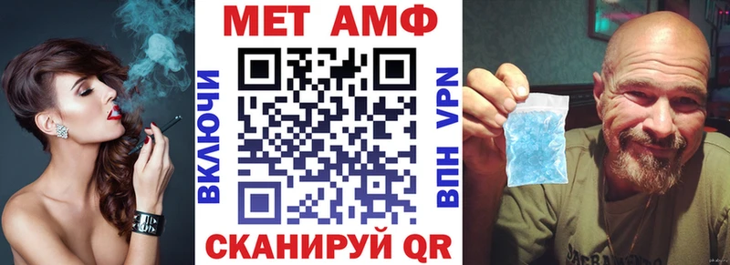 Амфетамин Розовый  Волоколамск 