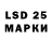 LSD-25 экстази ecstasy 2) 2754