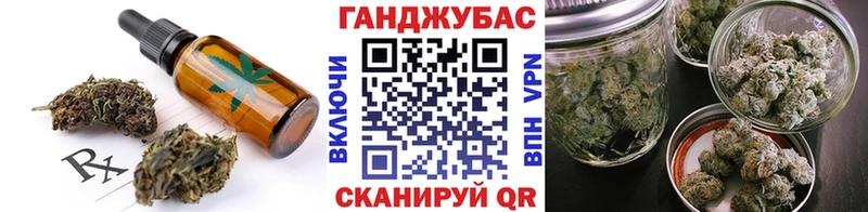 Cannafood марихуана  Волоколамск 