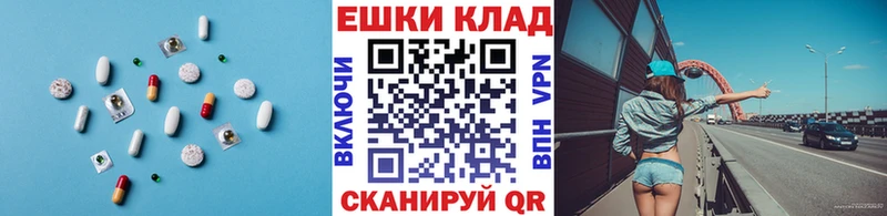 hydra зеркало  Волоколамск  ЭКСТАЗИ DUBAI 