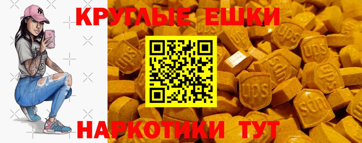 Экстази DUBAI  Вход с VPN  ЭКСТАЗИ  Ecstasy Дубай  Волоколамск 