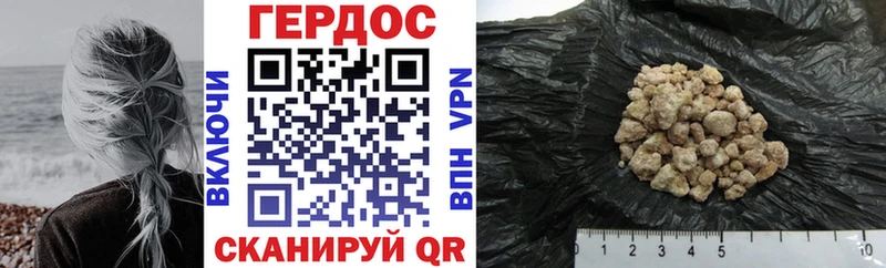 mega как зайти Волоколамск ГЕРОИН гречка