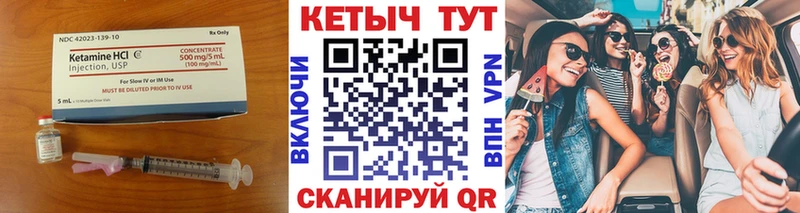 где купить наркотик  Волоколамск  Кетамин ketamine 
