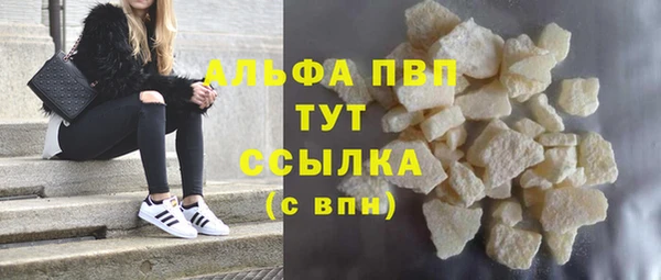 дурь Шарыпово