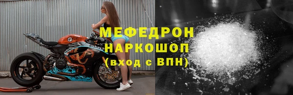 альфа пвп VHQ Верея