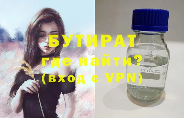альфа пвп VHQ Шали