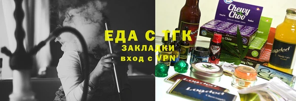 кокаин Шадринск