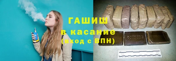 первитин Осташков