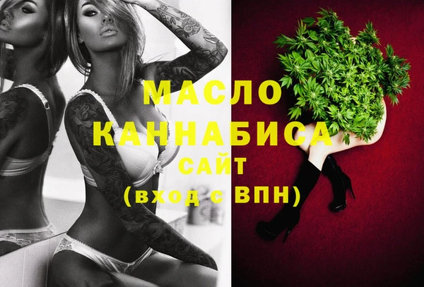 первитин Осташков