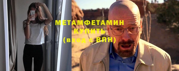 мет Остров