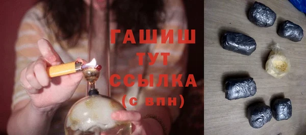 альфа пвп VHQ Шали