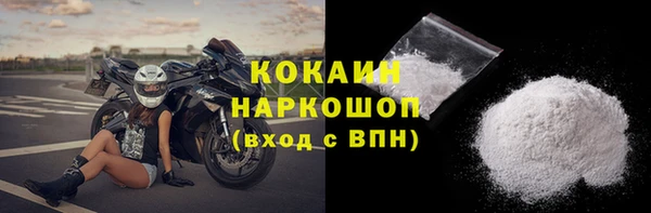 2c-b Переславль-Залесский