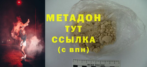 первитин Осташков