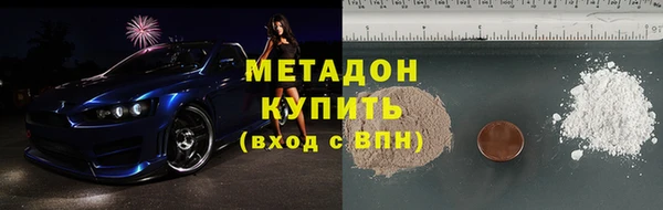 марки lsd Осинники
