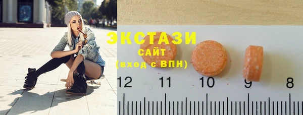 марки lsd Осинники