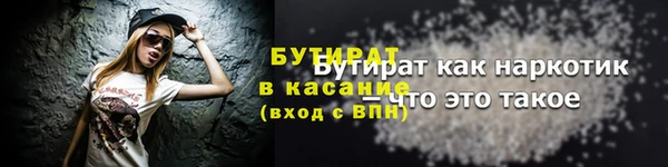 марки lsd Осинники
