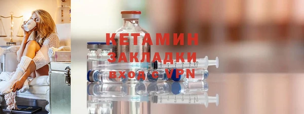 первитин Осташков