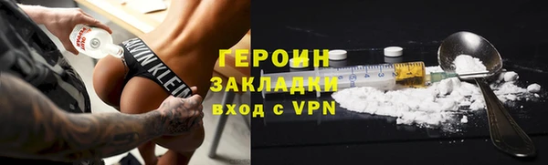 гашиш Верхний Тагил