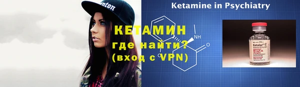 первитин Осташков