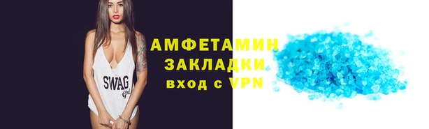 кокаин Шадринск