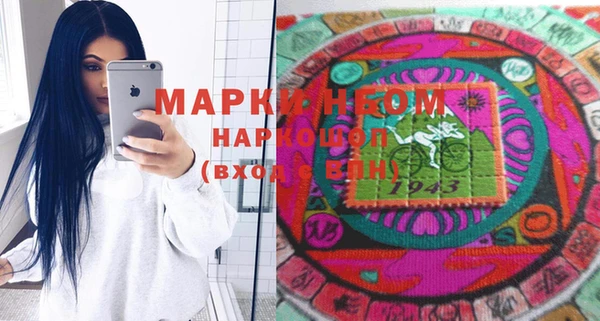 первитин Осташков