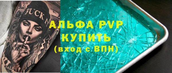 первитин Осташков