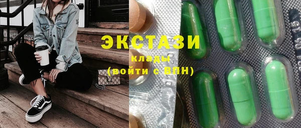 мет Остров