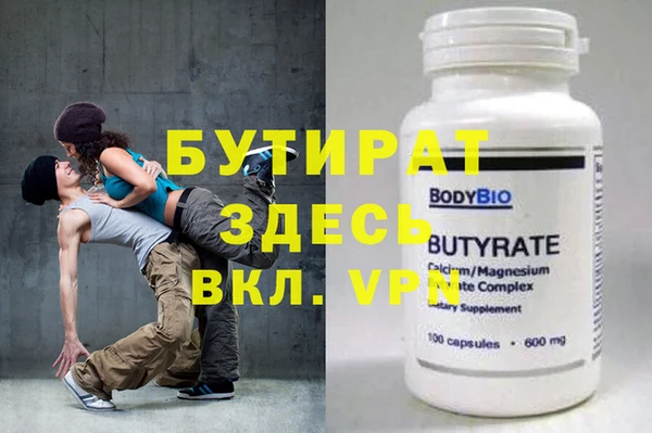первитин Осташков