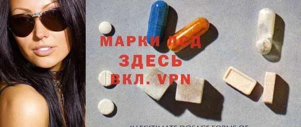 первитин Осташков