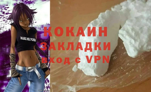 мет Остров