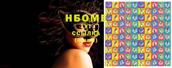 первитин Осташков