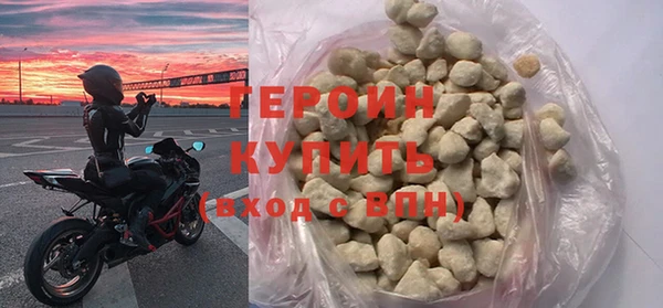 первитин Осташков