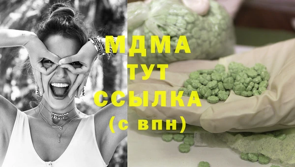 марки lsd Осинники
