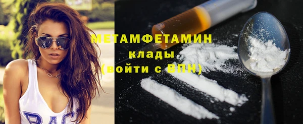 первитин Осташков