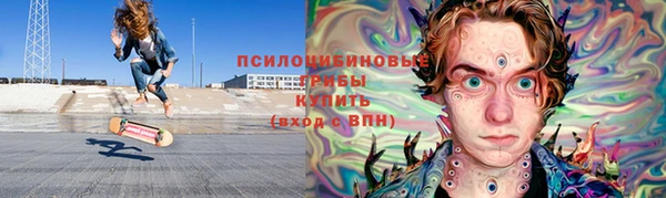 альфа пвп VHQ Шали