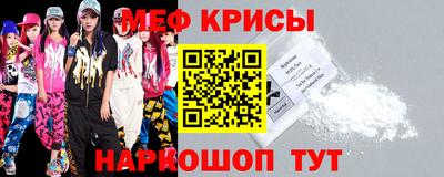 прущие грибы Комсомольск-на-Амуре
