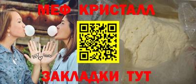 прущие грибы Комсомольск-на-Амуре