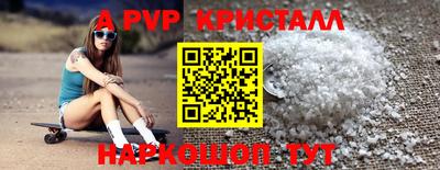 прущие грибы Комсомольск-на-Амуре