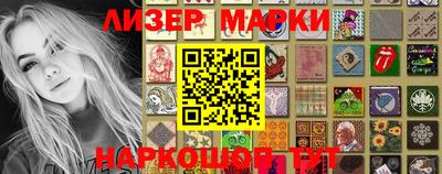 прущие грибы Комсомольск-на-Амуре