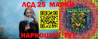 прущие грибы Комсомольск-на-Амуре