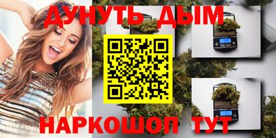 прущие грибы Комсомольск-на-Амуре