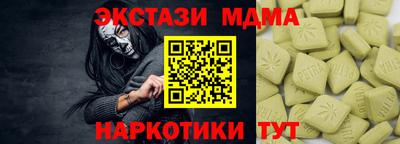 MDMA Premium VHQ Конаково