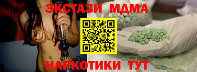 индика Коммунар
