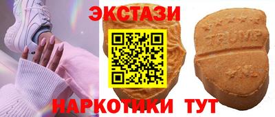 MDMA Premium VHQ Конаково