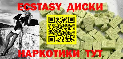MDMA Premium VHQ Конаково