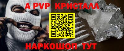 MDMA Premium VHQ Конаково