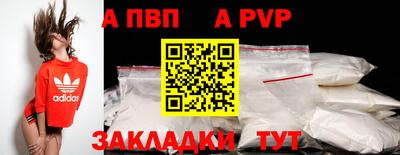 прущие грибы Комсомольск-на-Амуре