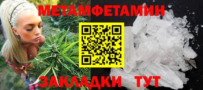 прущие грибы Комсомольск-на-Амуре