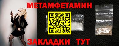 прущие грибы Комсомольск-на-Амуре